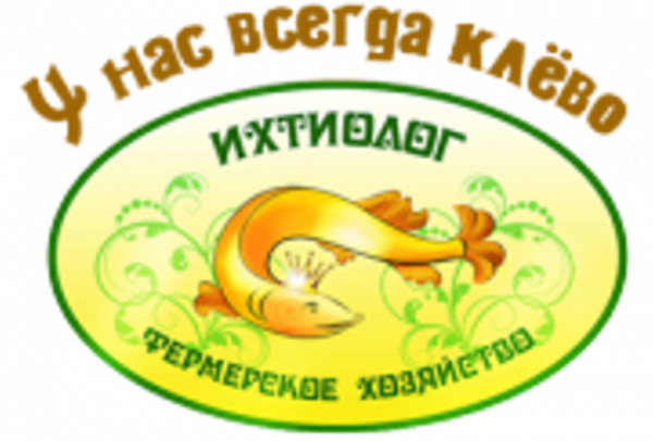 Логотип компании Рыболовная база отдыха Ихтиолог